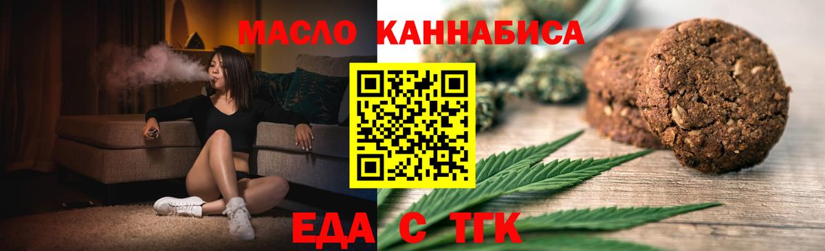 Вышний Волочёк  Canna-Cookies марихуана  Вход с VPN 
