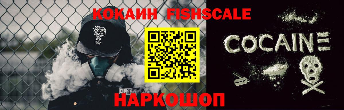 Кокаин 98%  сколько стоит  Вышний Волочёк 