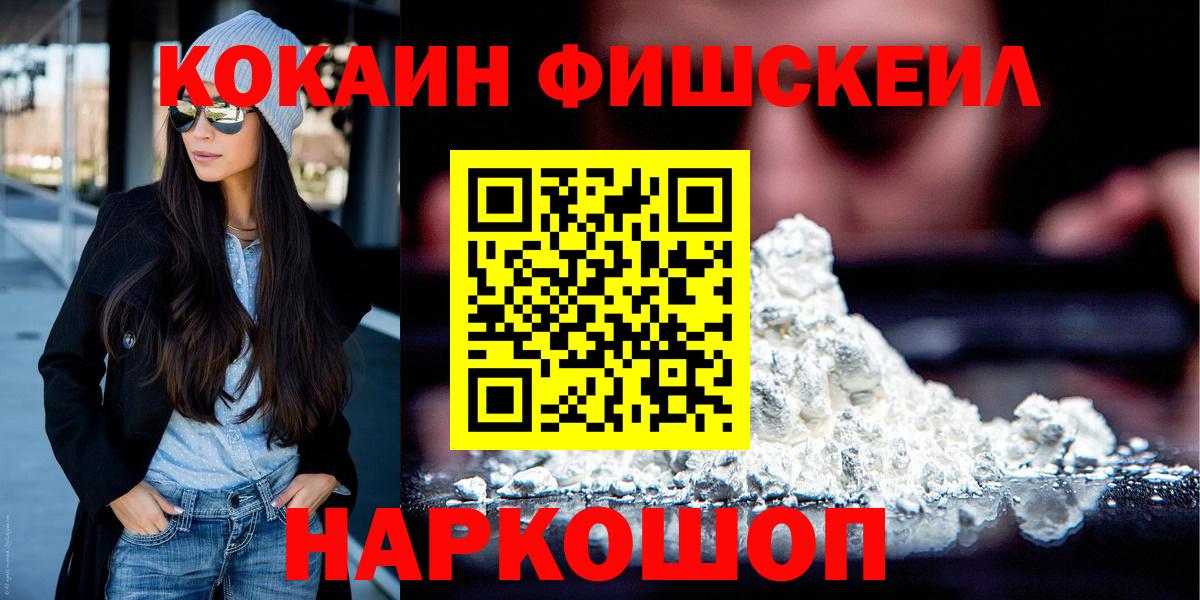 Cocaine Перу Вышний Волочёк