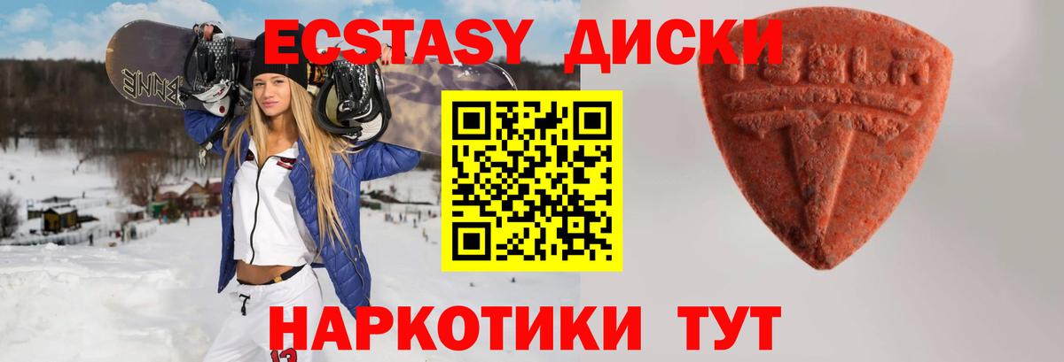 Вышний Волочёк  ОМГ ОМГ онион  Вход с VPN  Экстази Дубай 