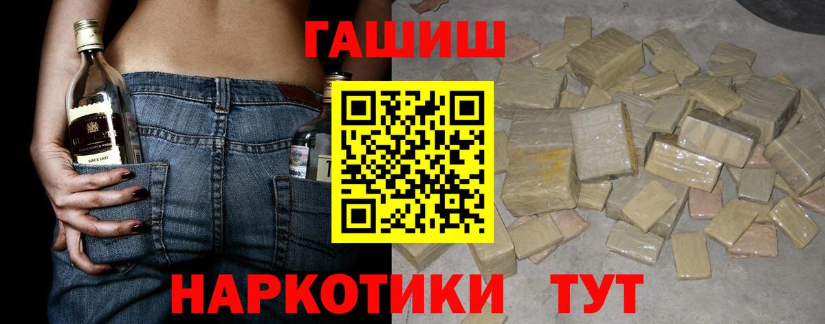 ГАШ 40% ТГК Вышний Волочёк