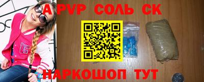 MESCALINE Волжский