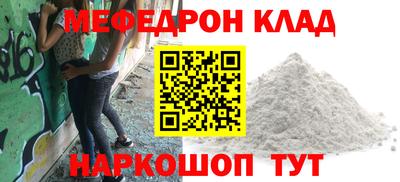 кокаин перу Балашиха