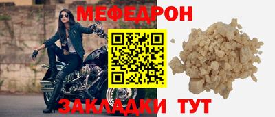 mix Гай