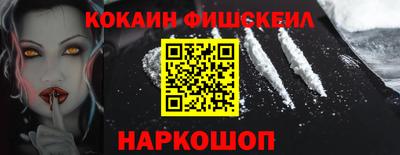 кокаин перу Балашиха