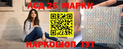 MESCALINE Волжский