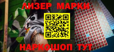 кокаин перу Балашиха