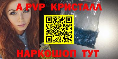 прущая мука Волгодонск