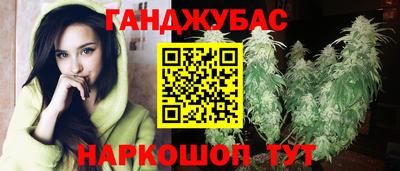 гашишное масло Гагарин