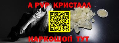 MESCALINE Волжский
