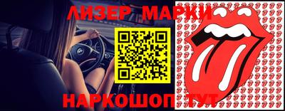 ALPHA PVP Балаково