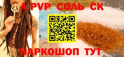 дмт Волжск