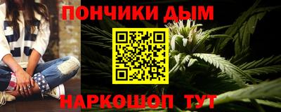 ALPHA PVP Балаково