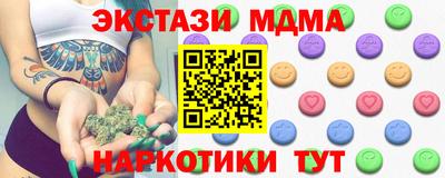 каннабис Гатчина