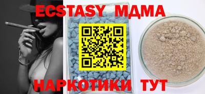 прущая мука Волгодонск