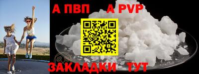 дмт Волжск