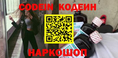 MESCALINE Волжский