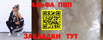 MESCALINE Волжский