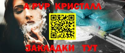 прущая мука Волгодонск