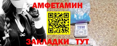 прущая мука Волгодонск
