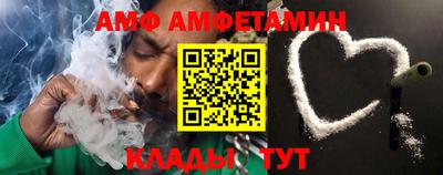 дмт Волжск