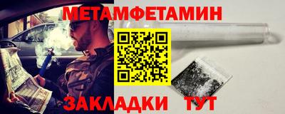MESCALINE Волжский