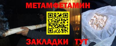 MESCALINE Волжский