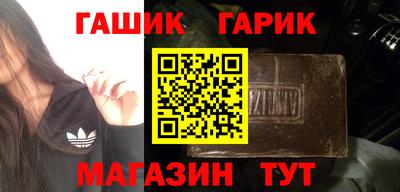 каннабис Гатчина