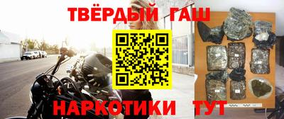 гашишное масло Гагарин