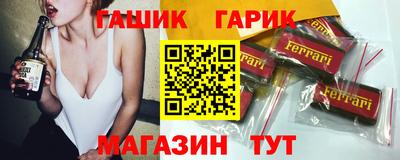 MESCALINE Волжский