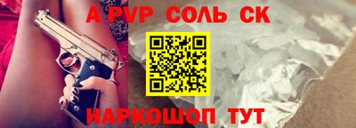 дмт Волжск
