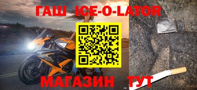 ALPHA PVP Балаково