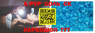 MESCALINE Волжский