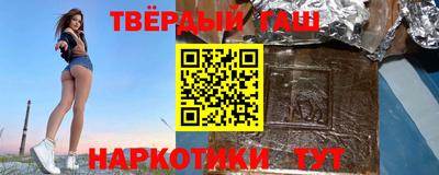 ALPHA PVP Балаково