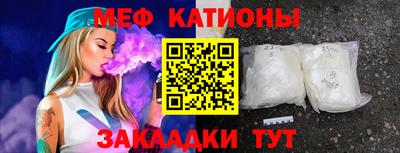 прущая мука Волгодонск