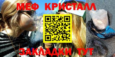 MESCALINE Волжский