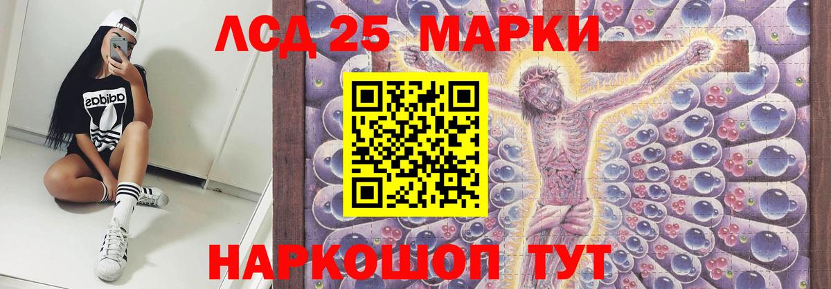 LSD-25 экстази ecstasy  Вход с VPN  Вышний Волочёк  OMG маркетплейс  Лсд 25 экстази ecstasy 
