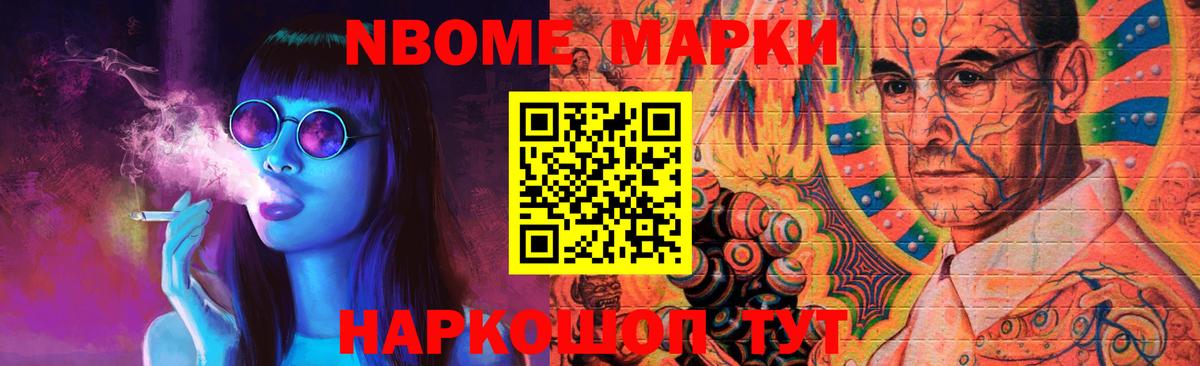 Лсд 25 экстази кислота Вышний Волочёк