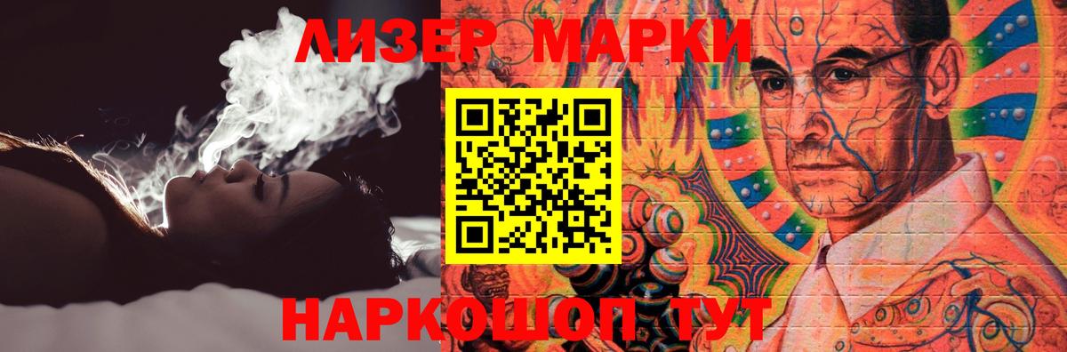 ЛСД экстази  Лсд 25 экстази ecstasy  Вышний Волочёк  LSD-25 экстази ecstasy 