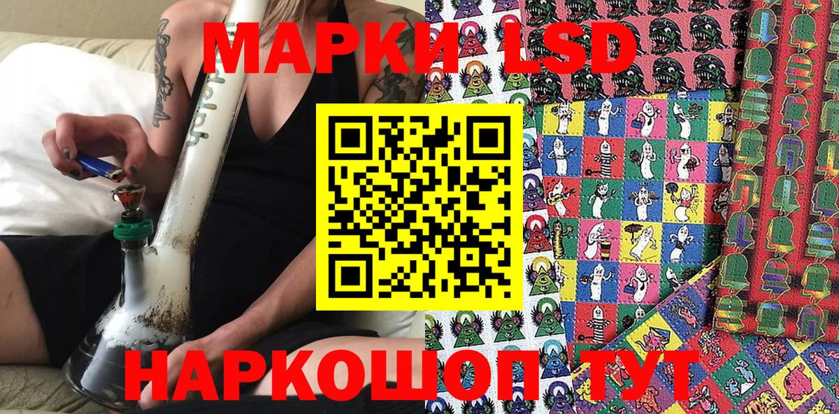 Метамфетамин  Каннабис  Cocaine  Alpha PVP СОЛЬ кристаллы  Меф МЯУ МЯУ кристаллы  Вход с VPN  Вышний Волочёк  ГАШИШ 