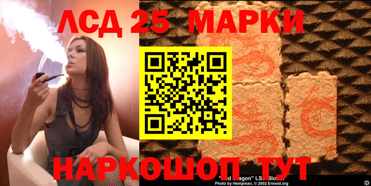 Вышний Волочёк  Купить  ГАШИШ  МАРИХУАНА  Кокаин  МЕФ   Меф кристаллы  МЕТАМФЕТАМИН 