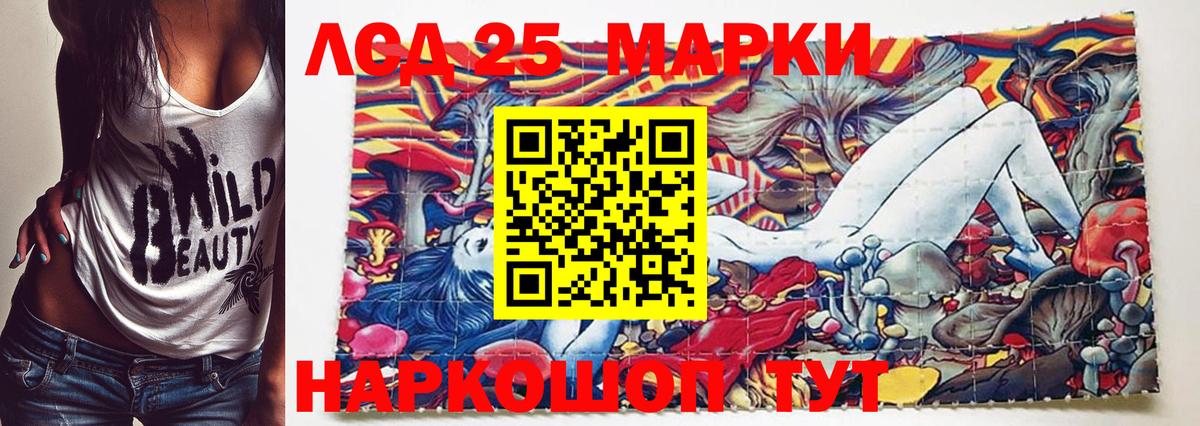 Вышний Волочёк  Марки NBOMe 1500мкг  Марки N-bome  Вход с VPN 